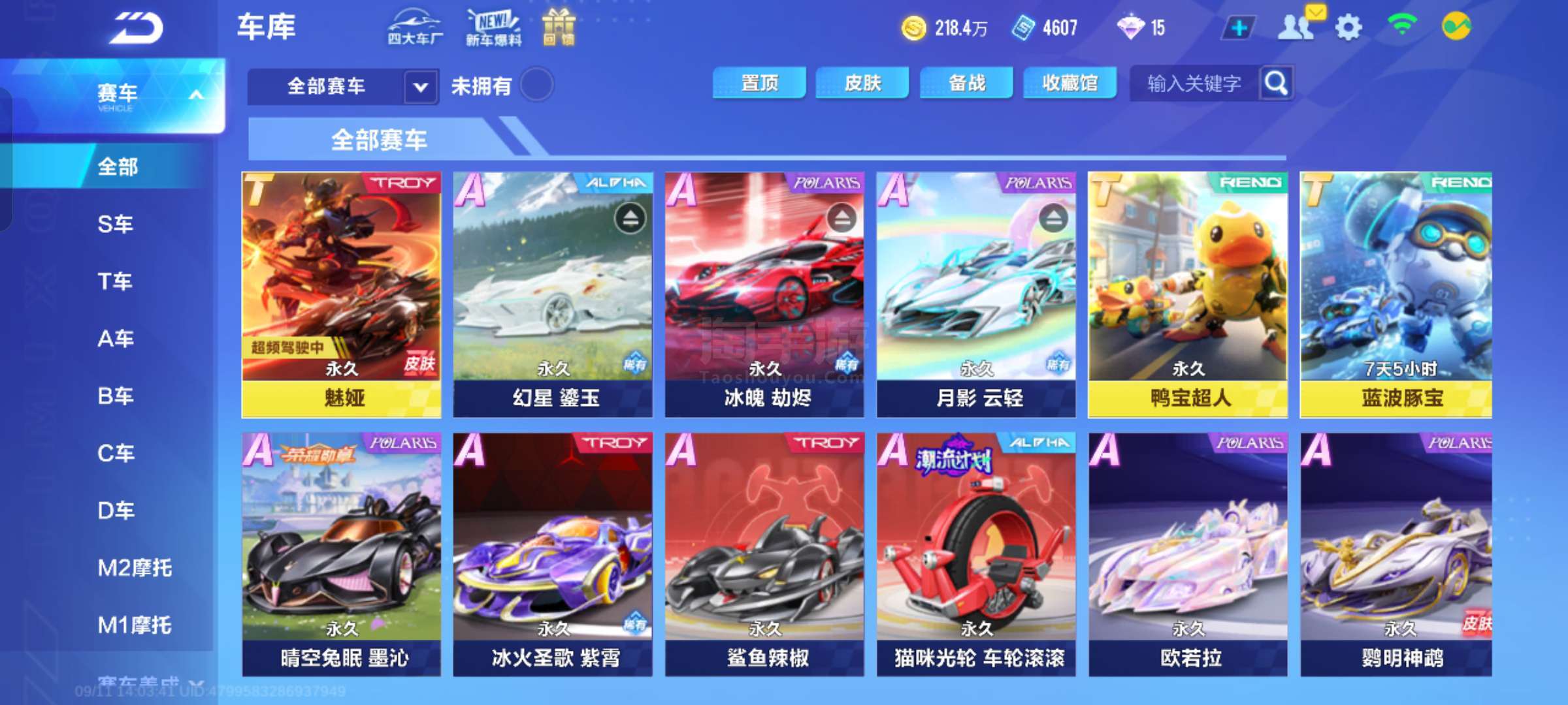 更是一种友 更是一种友