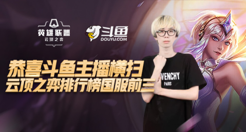 个人英雄向 个人英雄向