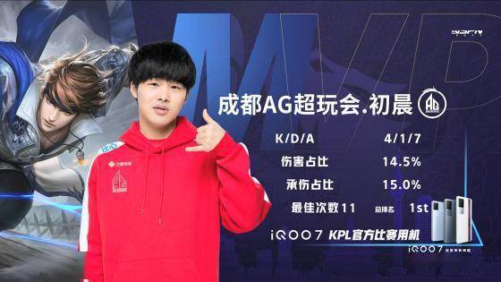 这次闭幕式 这次闭幕式