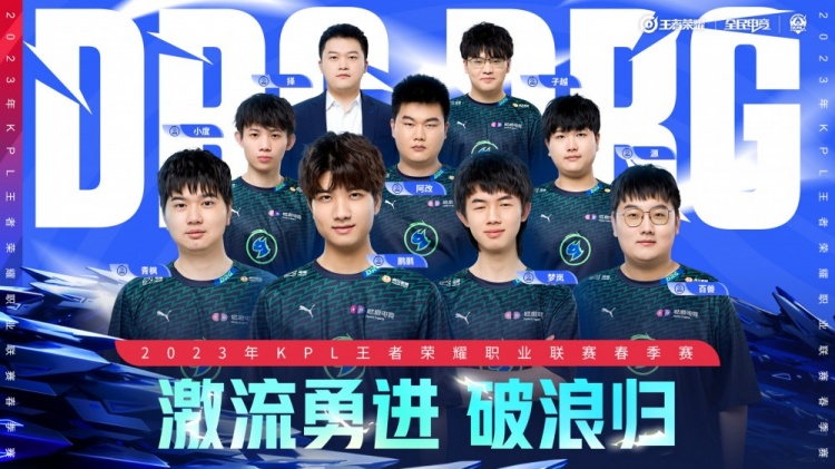 王钰栋被赋 王钰栋被赋