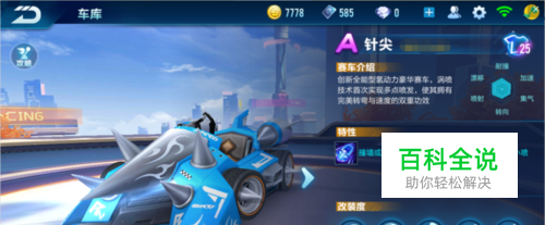 先礼后兵 先礼后兵