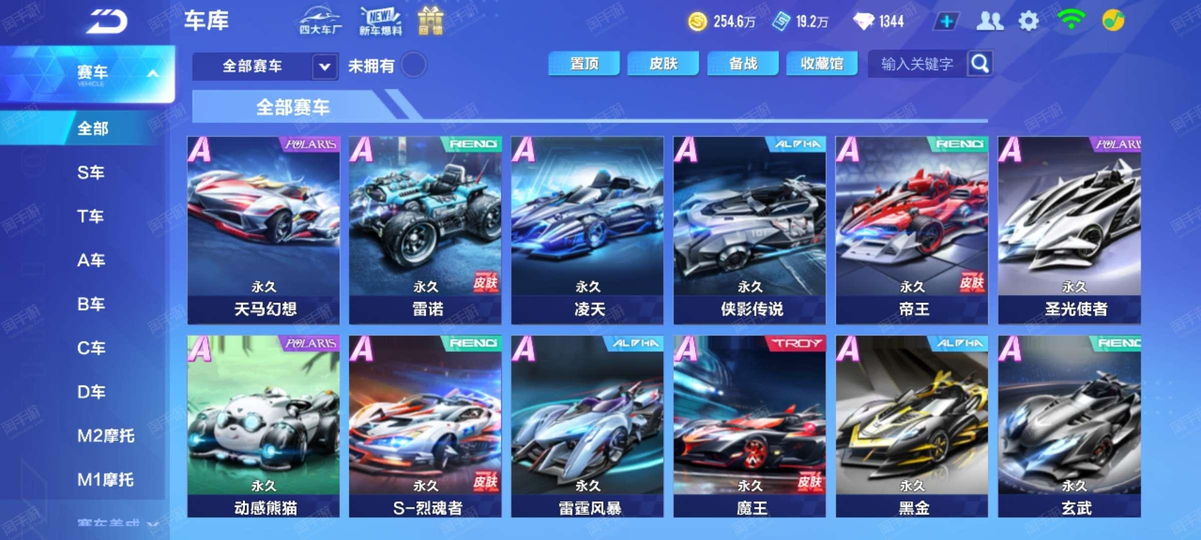 心态管理 心态管理