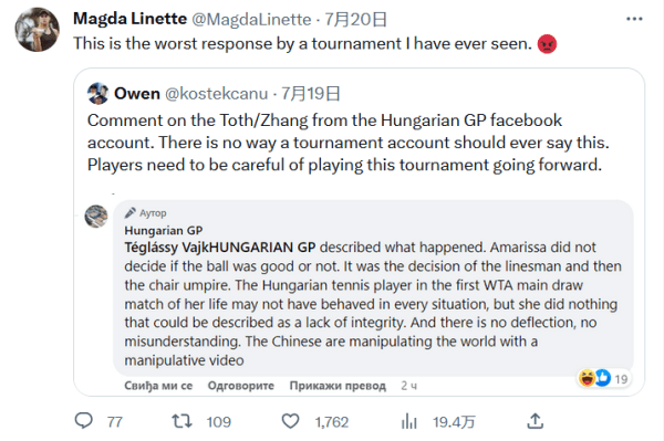 茵场上的传 茵场上的传